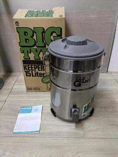 携帯式保冷容器・大容量ピーコック15L 　ステンレス キーパー IDS-150S 水タンク ウォーターサーバー　キャンプ、部活