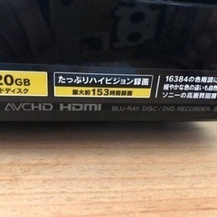 sony Blu-ray hdmi ブルーレイレコーダーの画像