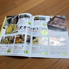 きかんしゃトーマス号と大井川のあそび方 ★ 2022-2023の画像