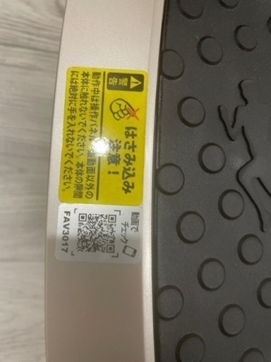 アルインコ(ALINCO) プログラム 振動マシン