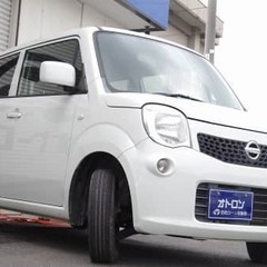 もっこりモコちゃん💓