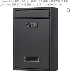 郵便ポスト　新品未開封品　