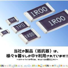 【生産職】資格不問！ 細かい作業や立ち仕事、交代制勤務可能な方大歓迎！！【砺波市矢木545】の画像