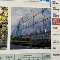 亜鉛メッキ鋼より線　ワイヤー