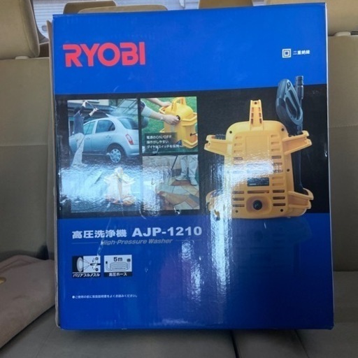 RYOBI高圧洗浄機