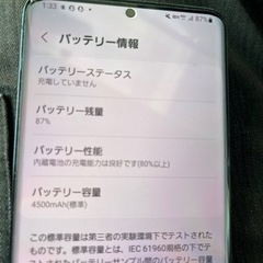 GALAXYの画像