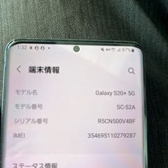 GALAXYの画像