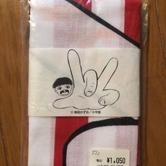 まことちゃんの中古が安い！激安で譲ります・無料であげます