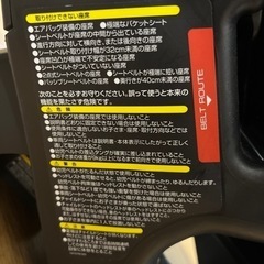 combi チャイルドシートの画像