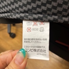 combi チャイルドシートの画像