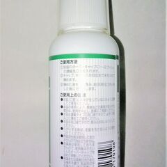 正規代理店で安全安心！歯科医師専用品！！デンタアプローチプラス　　　マウスウオッシュ100ml！歯痛・歯周病・口臭でお困りの方に！の画像