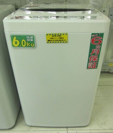YAMADA 6.0kg 全自動洗濯機 YWM-T60A1 2018年製 中古