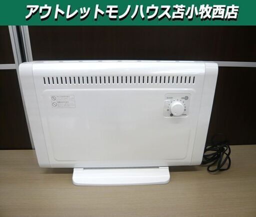 ミニパネルヒーター 2020年製 エスケイジャパン 電気ヒーター SKJ-KT33P 電気ストーブ 苫小牧西店
