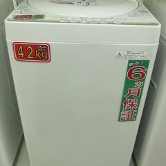 TOSHIBA 4.2kg 全自動洗濯機 AW-4S2 2015年製 中古