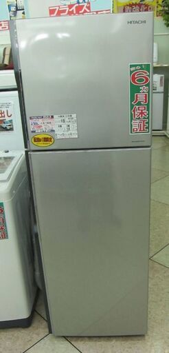 Haier 230L 冷凍冷蔵庫 R-23JA 2018年製 中古