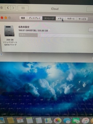 MacBook Pro2011 15インチ