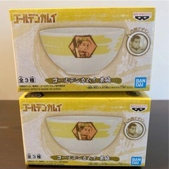ゴールデンカムイ　茶碗　2個セット