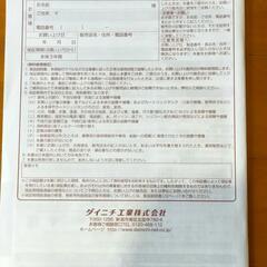 石油ファンヒータの画像