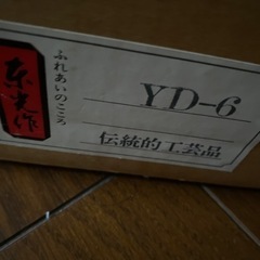 柿沼東高　秀月　雛人形