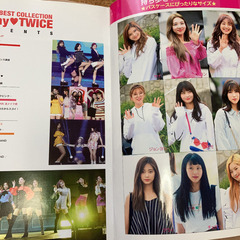 TWICE 本　雑誌　3冊セットの画像