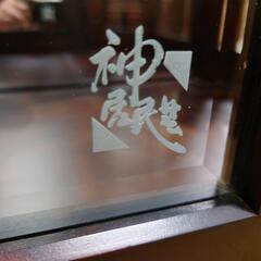 【愛品倶楽部柏店】神居民芸　ダウンライト付きキュリオケースの画像