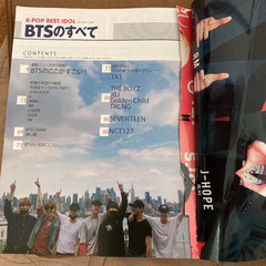 BTS  本　雑誌の画像