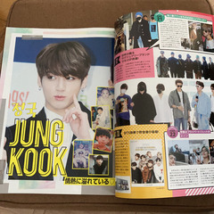 BTS  本　雑誌の画像