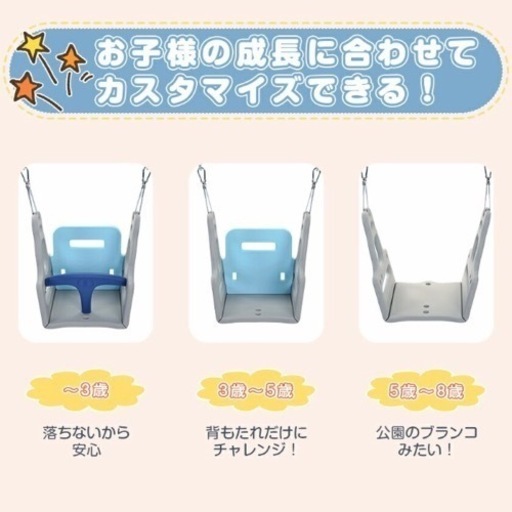 【美品】室内遊具 キッズパーク すべり台ブランコ