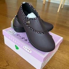 介護・リハビリ用シューズ22.5㎝