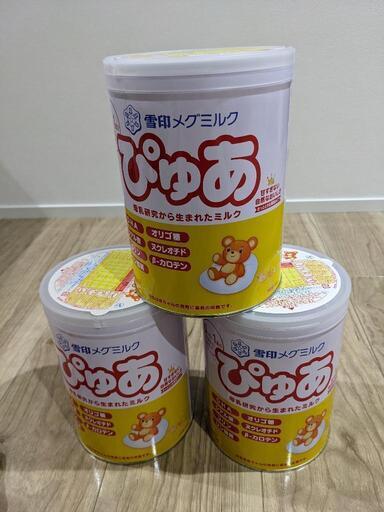 粉ミルク　ぴゅあ　新品　賞味期限長いです