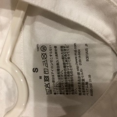 無印良品　スタンドカラーシャツS ※新品未着用の画像