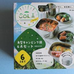 キャンプ用品（未使用品）