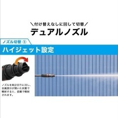 高圧洗浄機　の画像