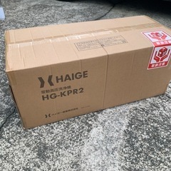 高圧洗浄機　の画像