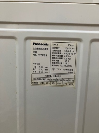 洗濯機 Panasonic NA-F70PB5