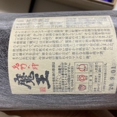 魔王1.8 桐箱入り　の画像
