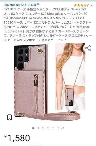 未使用です