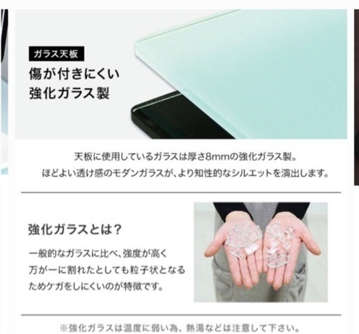 美品★LOWYA（ロウヤ）PCデスク パソコンデスク ガラス天板　ホワイト