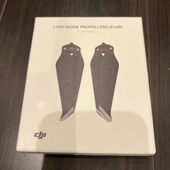 dji marvic Ⅱ pro ローノイズプロペラ