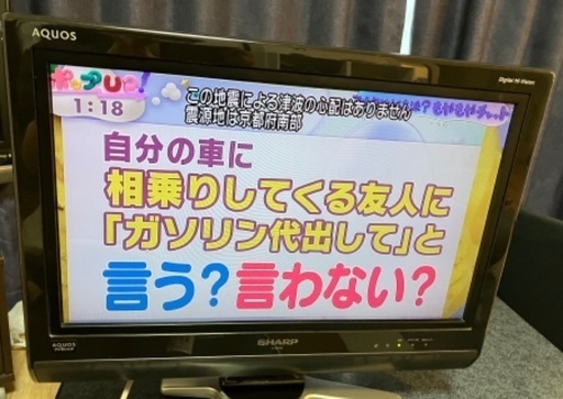 液晶テレビ SHARP AQUOS D D30 LC-20D30-B