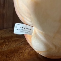 1番くじリラックマベーカリーの画像