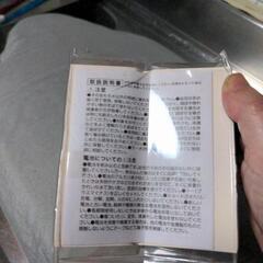 ペット用のおもちゃの画像