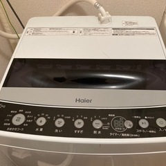 洗濯機