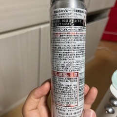 黒染めスプレーの画像