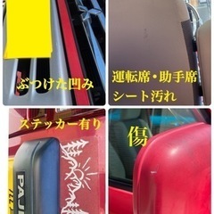 パジェロミニ AT/4WD/ターボの画像