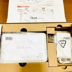au Qua station キュアステーションの画像
