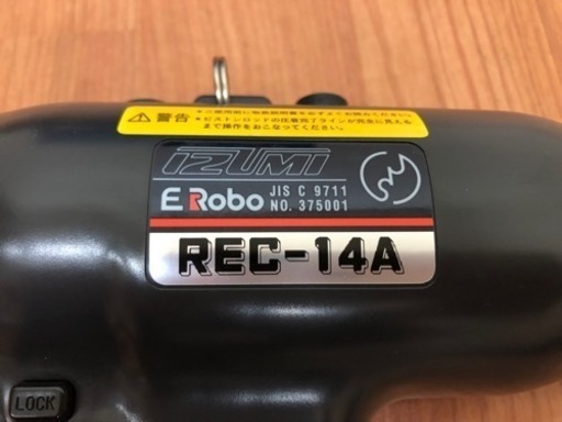 IZUMI 電動油圧式工具 REC-14A I07-06