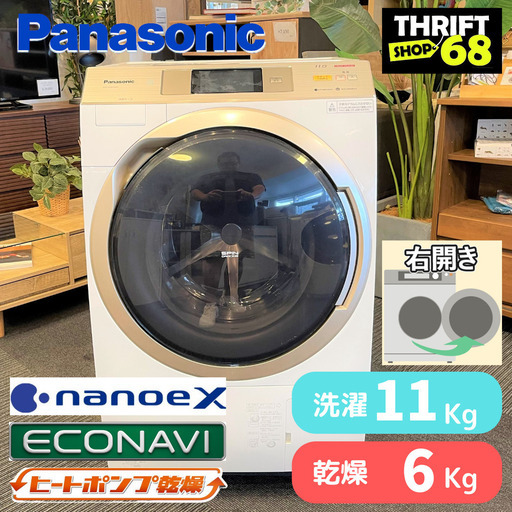 地域限定送料無料！！　 美品パナソニック ドラム洗濯機 11/6kg　2017年製
