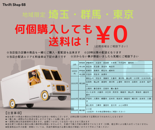 地域限定送料無料　美品日立ドラム洗濯機　11/6㎏　2016年製