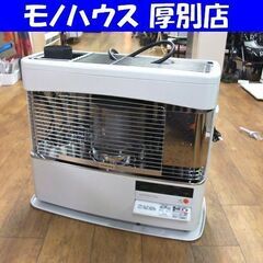 コロナ 2017年製 燃焼点検済 煙突ストーブ ポット式暖房機 木造:18畳 コン:29畳 石油ストーブ SV-70BSG 